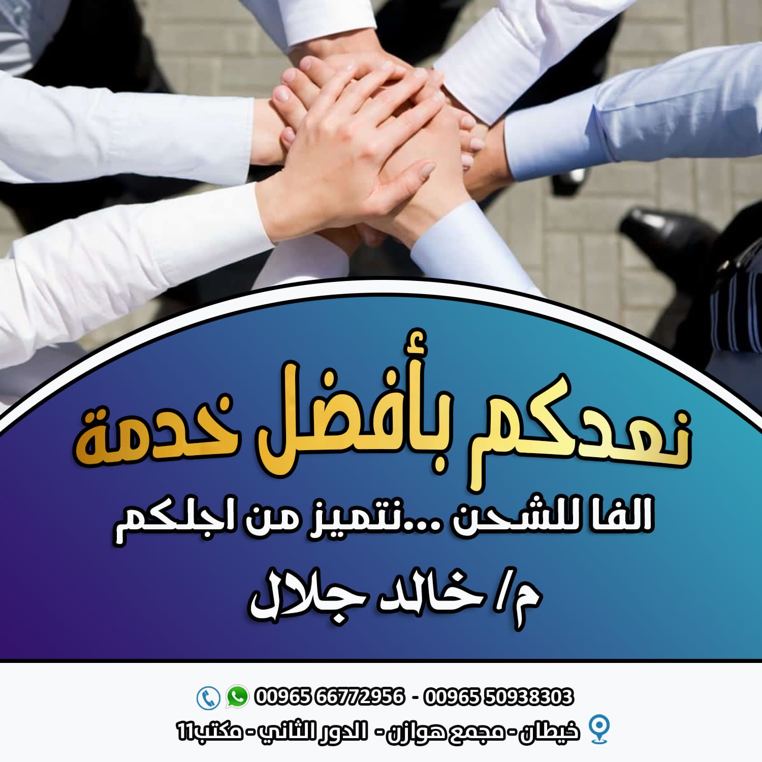 تصدير من الكويت